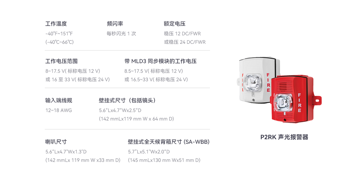 UL_液冷儲能柜消防防護方案_07.png