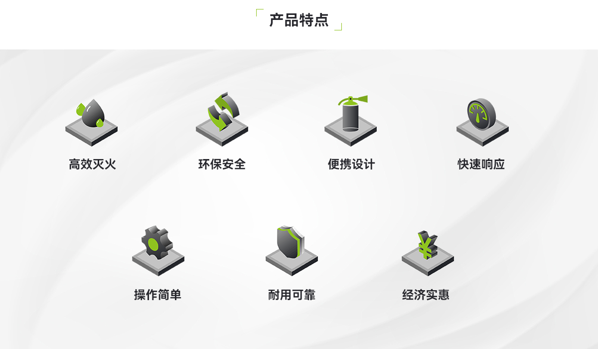 新能源專用背負(fù)式滅火裝置_02.png